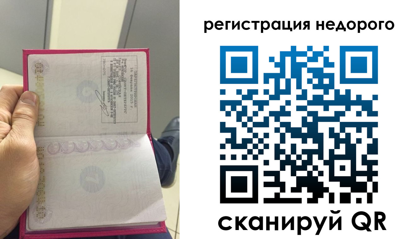 пропишу в квартире в Симе